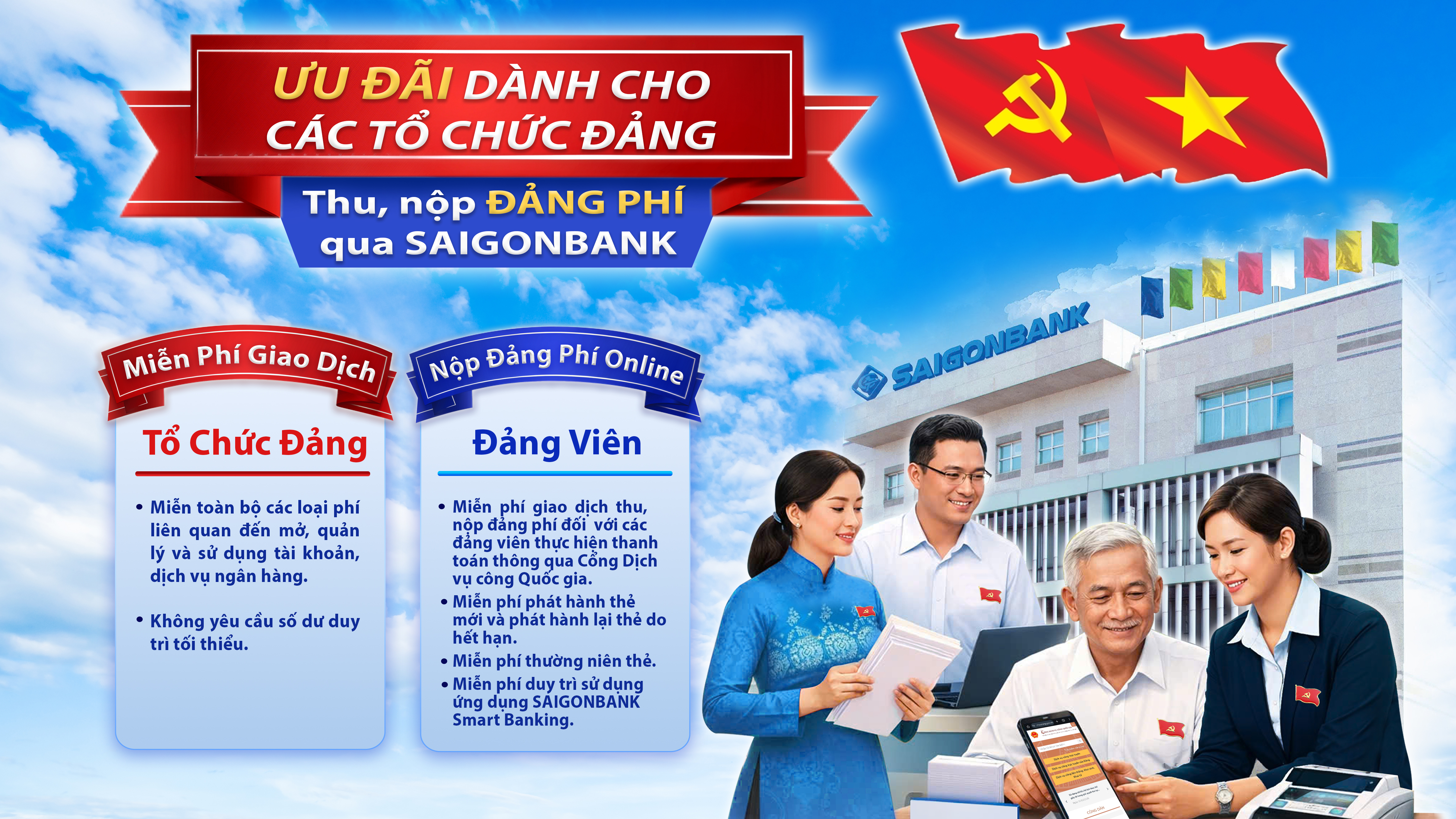 SAIGONBANK TRIỂN KHAI CHƯƠNG TRÌNH ƯU ĐÃI DÀNH CHO CÁC TỔ CHỨC ĐẢNG VÀ ĐẢNG VIÊN